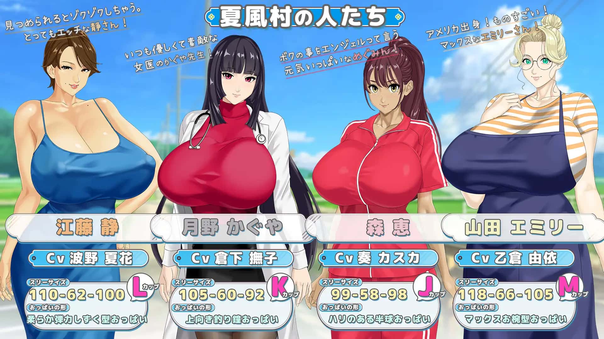 牵着我的手|おててつないで v1.011背景